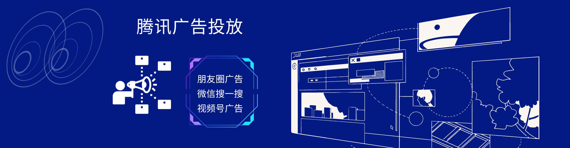 电白sem开户