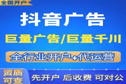 信息流广告开户案例：品牌营销策略