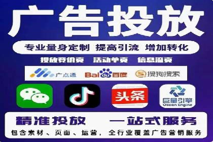 案例分享：百度竞价排名助力企业抢占市场份额