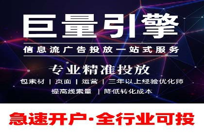 百度知识营销的运营推广策略